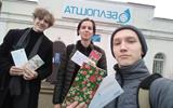 изображение_viber_2023-10-13_13-03-22-182