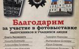 изображение_viber_2024-05-15_08-03-48-295