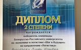 изображение_viber_2024-05-10_13-36-13-591