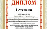 27_05_2024_радишевский2