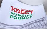 изображение_viber_2024-11-25_14-04-24-715