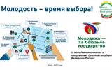 изображение_viber_2025-03-31_10-04-19-137