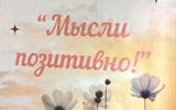 изображение_viber_2025-04-15_10-29-58-401