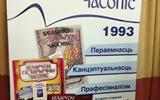 изображение_viber_2025-04-16_09-39-47-228