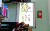 изображение_viber_2025-05-12_13-46-10-531