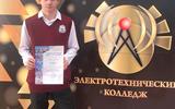 изображение_viber_2026-01-20_11-12-36-342