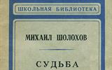 1009025253
