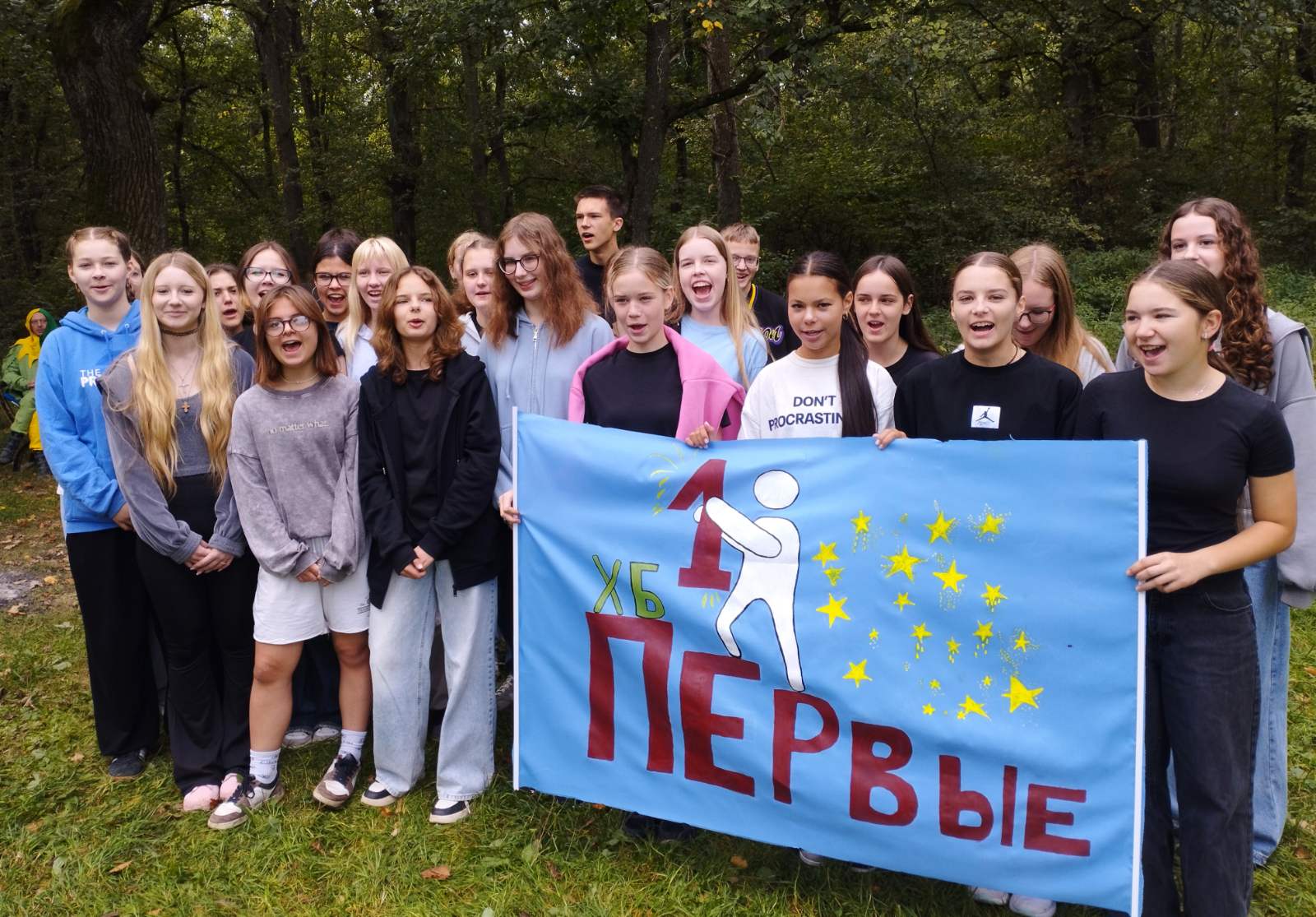 изображение_viber_2025-09-15_11-54-13-584