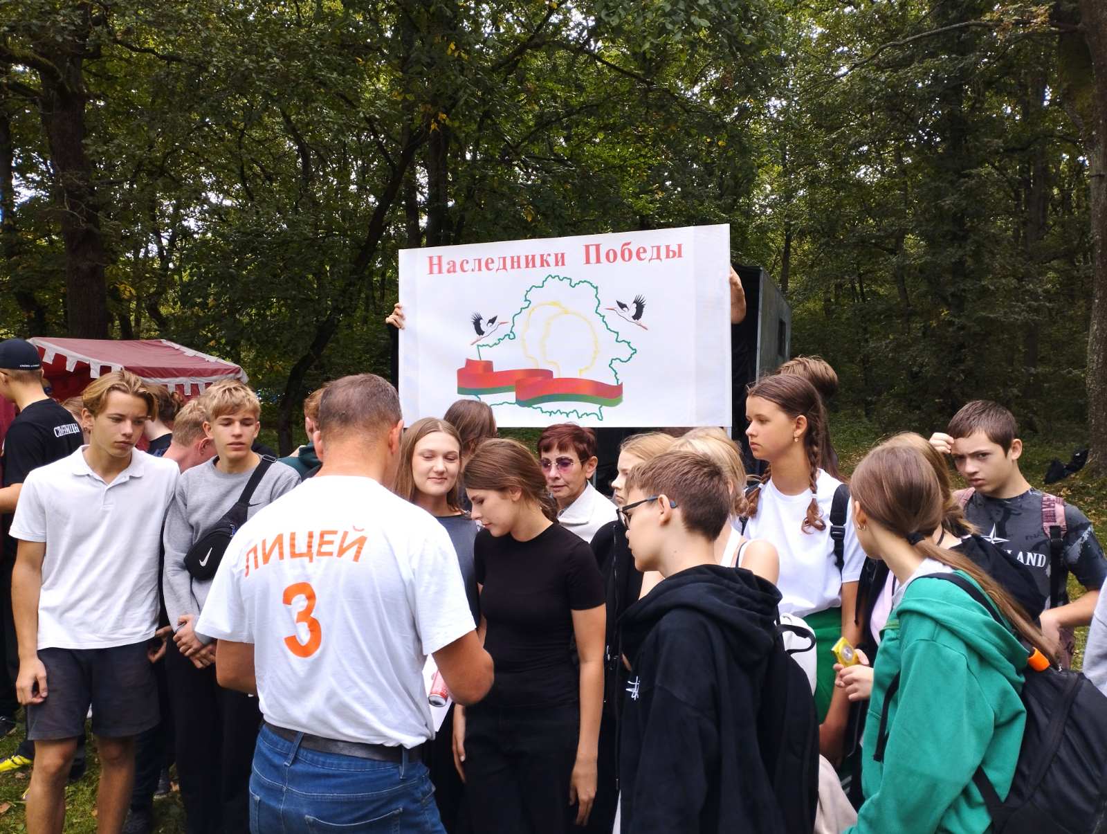 изображение_viber_2025-09-15_11-54-16-776