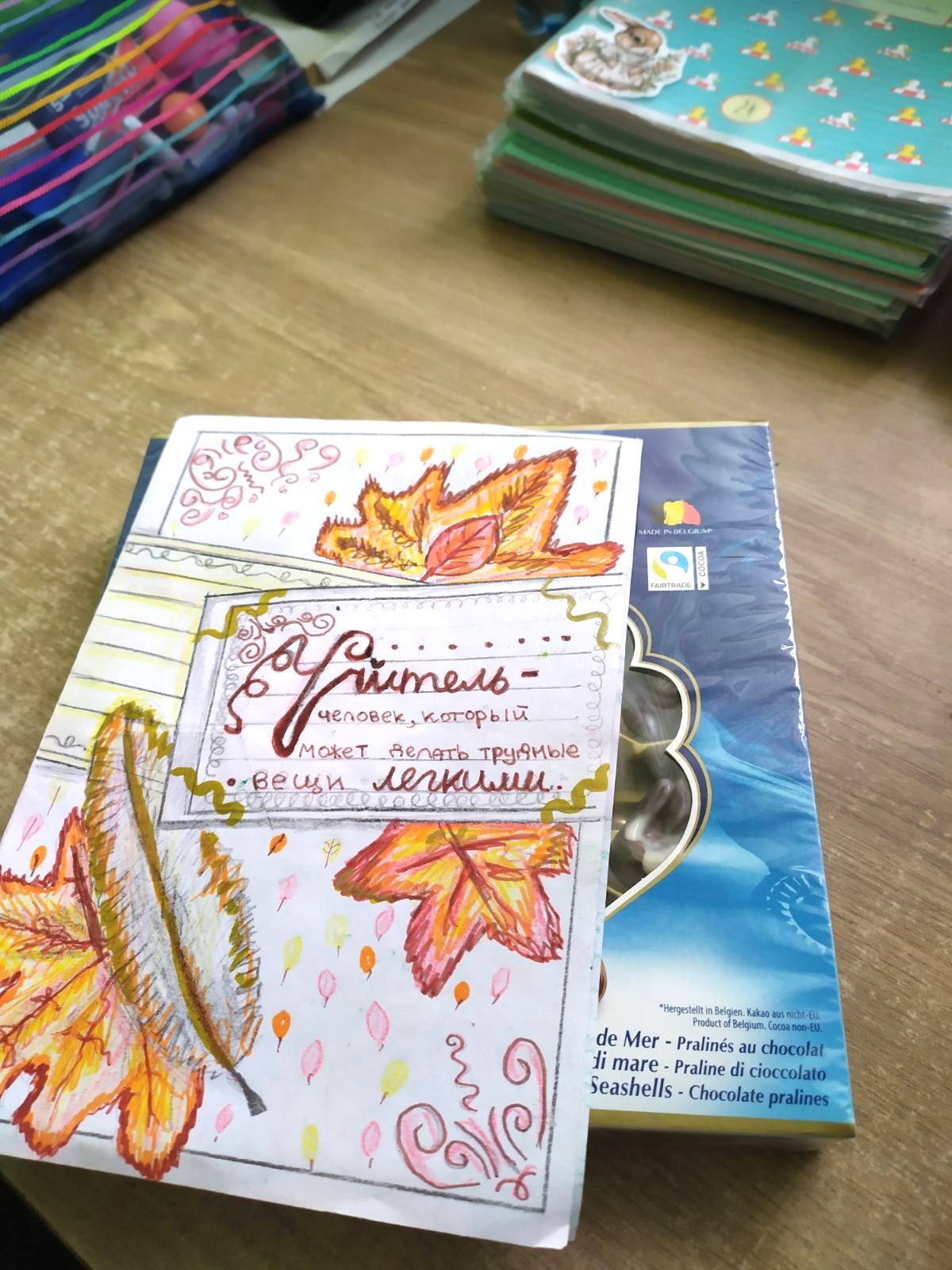 изображение_viber_2025-10-06_11-48-20-875