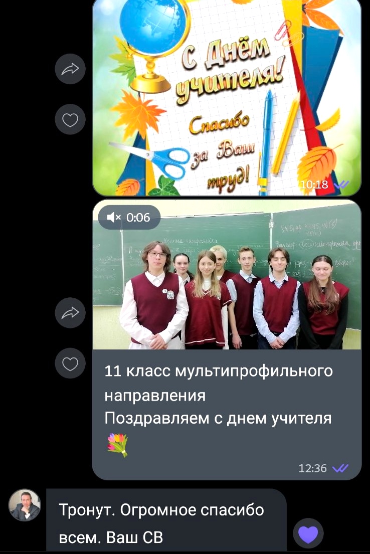 изображение_viber_2025-10-06_11-49-05-469